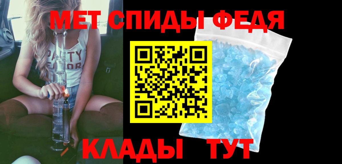 АМФ Розовый Мыски