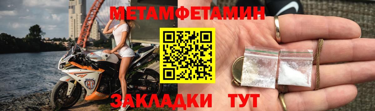 Amphetamine Premium  Вход с VPN  Amphetamine  Мыски 