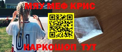 МДМА Старая Купавна