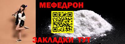 прущая мука Ставрополь