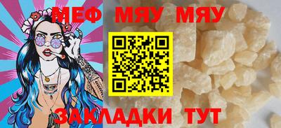 МДМА Старая Купавна