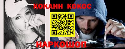 прущая мука Ставрополь