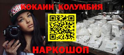 прущая мука Ставрополь