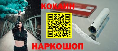 прущая мука Ставрополь