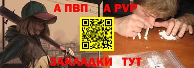 МДМА Старая Купавна