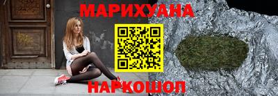 МДМА Старая Купавна