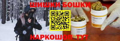 МДМА Старая Купавна