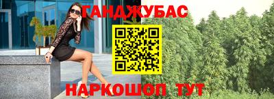 МДМА Старая Купавна