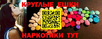 МДМА Старая Купавна