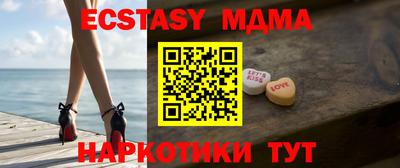 прущая мука Ставрополь