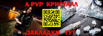 мяу мяу мука Среднеуральск