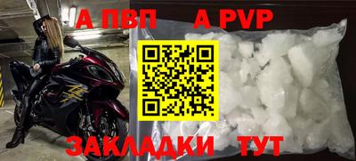 МДМА Старая Купавна