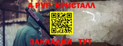 мяу мяу мука Среднеуральск