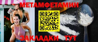 мяу мяу мука Среднеуральск