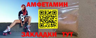 МДМА Старая Купавна