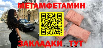 кристаллы Тара