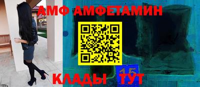 прущая мука Ставрополь