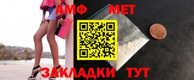 МДМА Старая Купавна