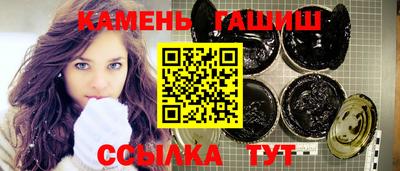 прущая мука Ставрополь