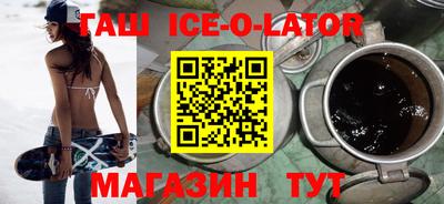 прущая мука Ставрополь