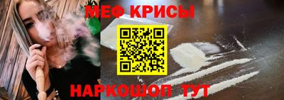 мяу мяу мука Среднеуральск