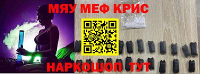 прущая мука Ставрополь