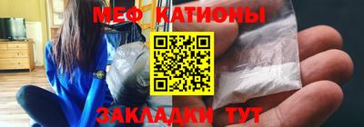 прущая мука Ставрополь