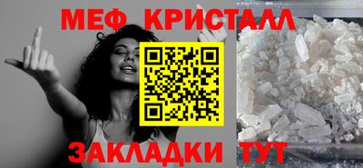 прущая мука Ставрополь