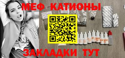 прущая мука Ставрополь