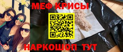 МДМА Старая Купавна