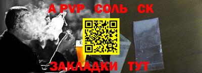 прущая мука Ставрополь