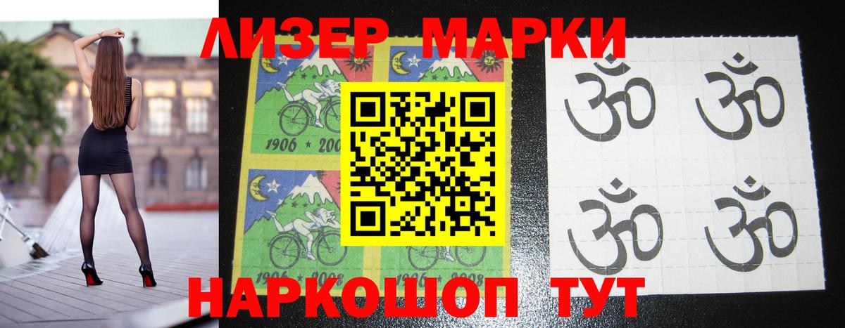 LSD-25 экстази ecstasy Мыски