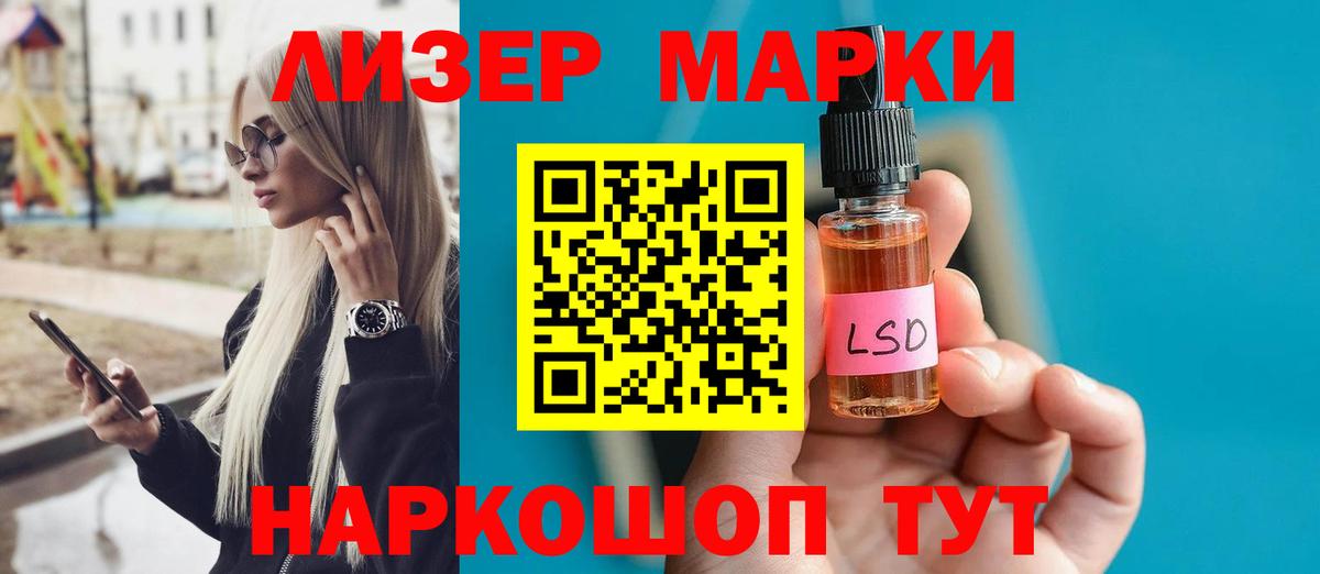 Лсд 25 экстази ecstasy  Вход с VPN  Мыски  Лсд 25 экстази кислота 