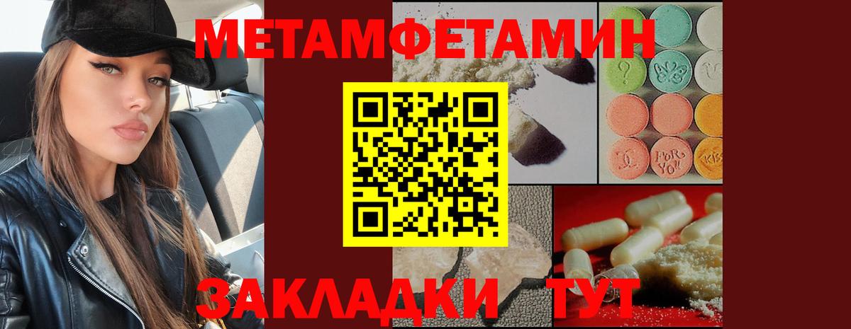 Мыски  МЕТАМФЕТАМИН винт  МЕТАМФЕТАМИН винт  Вход с VPN 