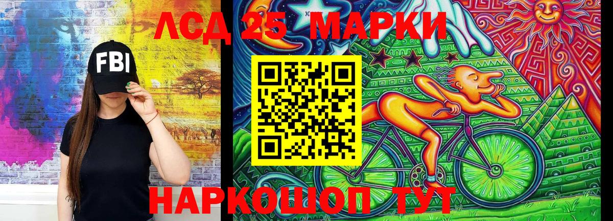 Марки N-bome  Марки 25I-NBOMe 1500мкг  Вход с VPN  Мыски  Марки 25I-NBOMe 1500мкг 