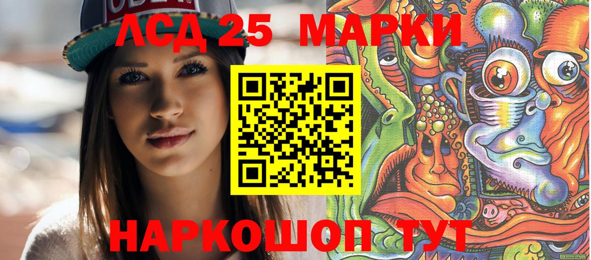 ТГК  MDMA  МАРИХУАНА  Меф МЯУ МЯУ кристаллы  Гашиш  Мыски  Alpha PVP СК кристаллы  Вход с VPN 