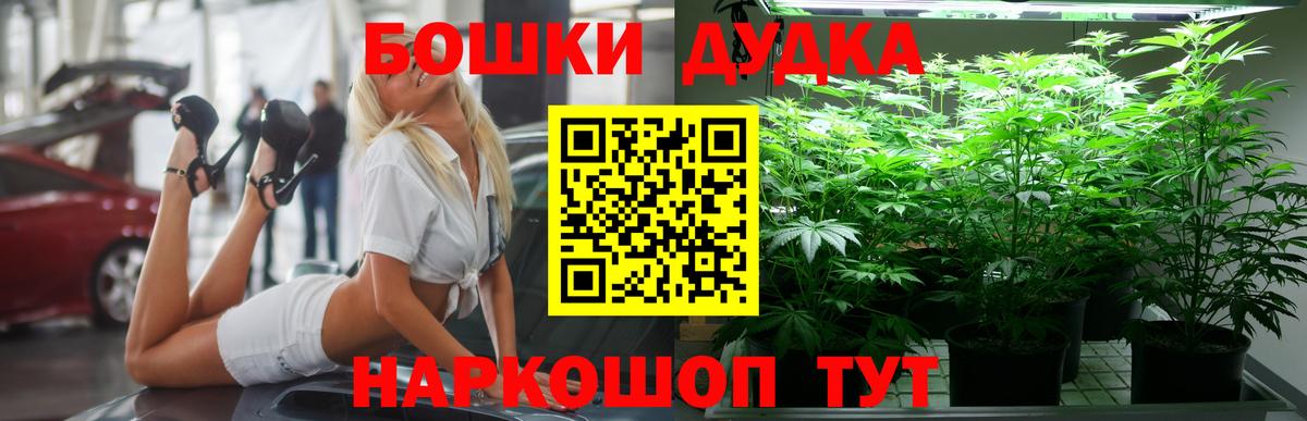 Канабис индика Мыски