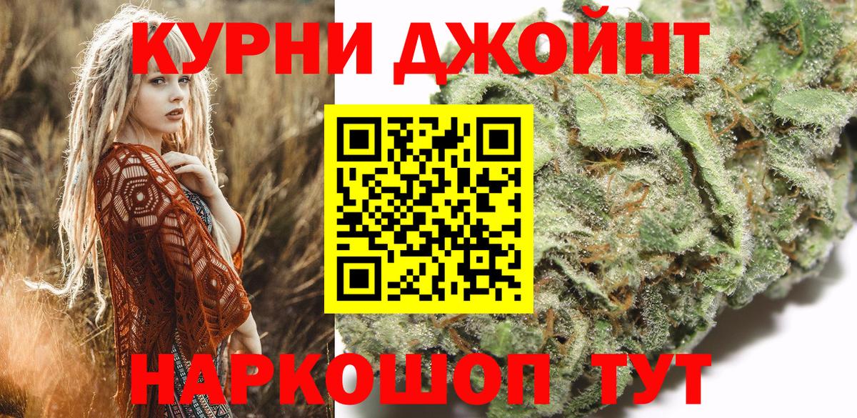 Мыски  Конопля AK-47  Марихуана марихуана  Марихуана Ganja  Вход с VPN 